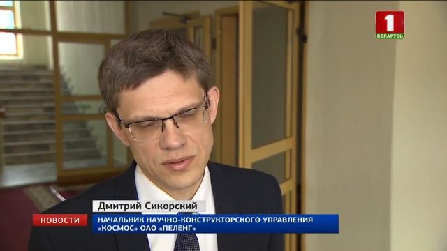 Новому белорусскому спутнику подготовят уникальные фотоаппараты смотреть онлайн