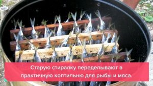 Что можно сделать из старой стиральной машины для дачи