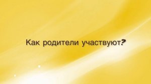 Интервью с Н.П. Гришаевой  "Технология развития навыков 21 века"