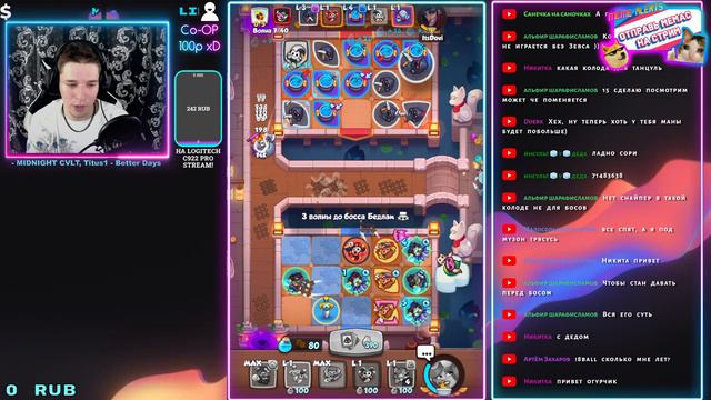 ✅ ТЕСЛА В КВ И ПВП 💣МЕХИ ВПЕРЕД!💣 Pu3BaH [RUSH ROYALE]