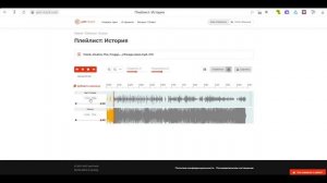 Как сделать минус для бас-гитары? (Удалить бас из песни)
