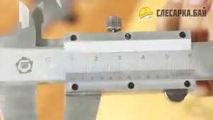 Как пользоваться штангель циркулем