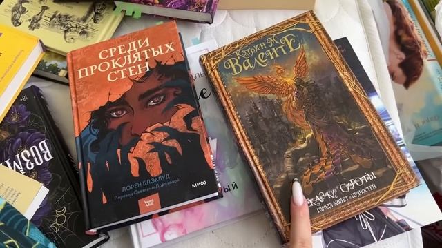 ЗАПОЛНЯЕМ КНИЖНЫЕ ПОЛКИ ?? Как уместить больше 1000 книг? смотреть онлайн
