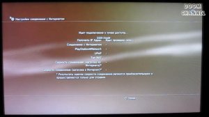 Как настроить интернет на PlayStation PS3 PS4 PS5 Wi-Fi Гайд Инструкция