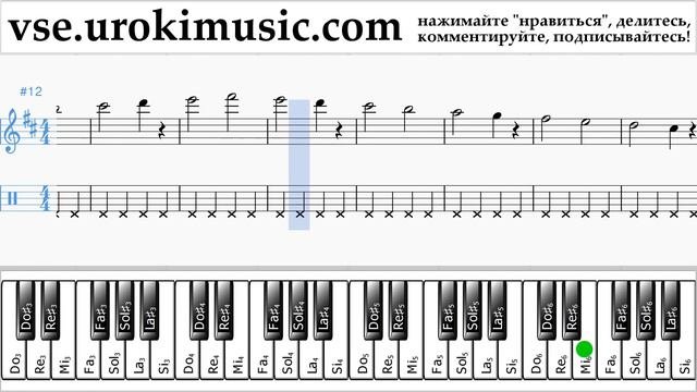 Note native. Note native