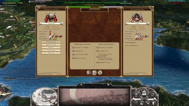 Empire:Total War - Османская Империя №14 - Крымнаш шайтан-арба!