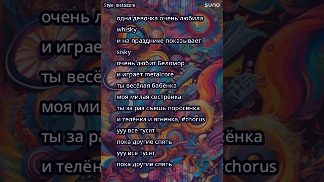 девочка