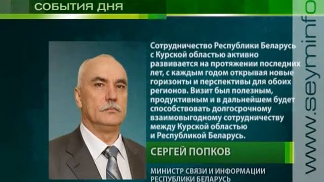 Благодарность за теплый прием смотреть онлайн