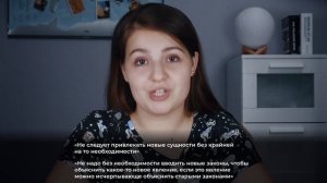 Бритва Оккама простым языком