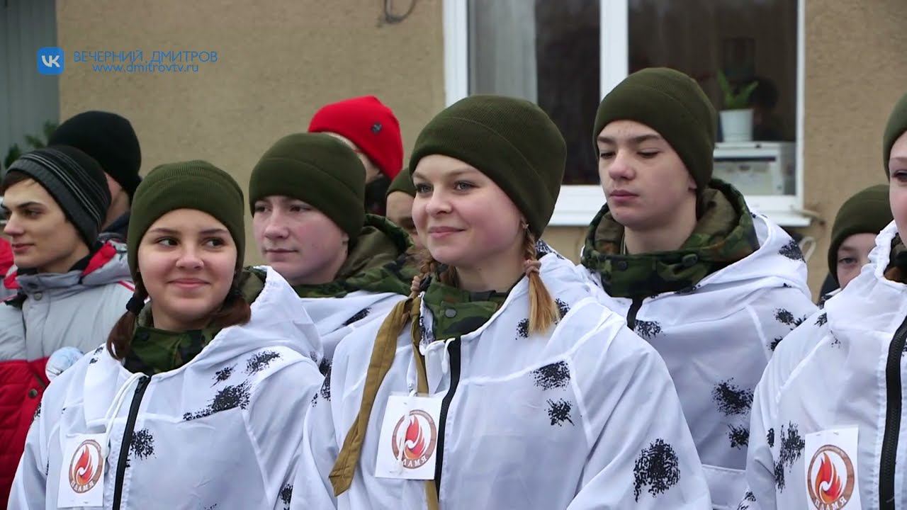 В центре зимних видов спорта прошла военно-спортивная игра «Зарница» смотреть онлайн