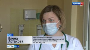 В Орле родилась тройня – мальчик и две девочки