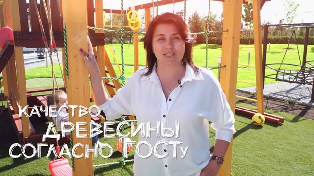 Детские уличные игровые комплексы ТМ Савушка. Уличные спортивные площадки. Обзор.
