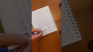 Фонетический разбор слова "глазки".2 кл.