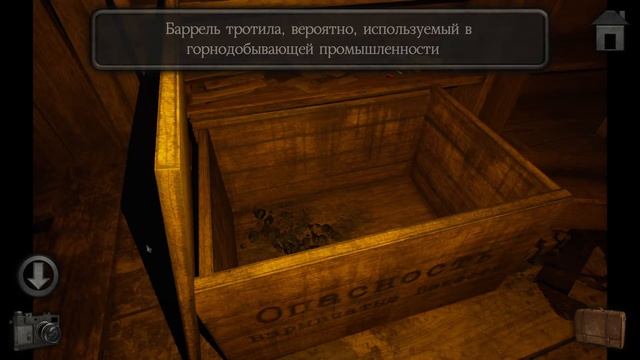 Прохождение Meridian 157: Глава 2 (№1) смотреть онлайн