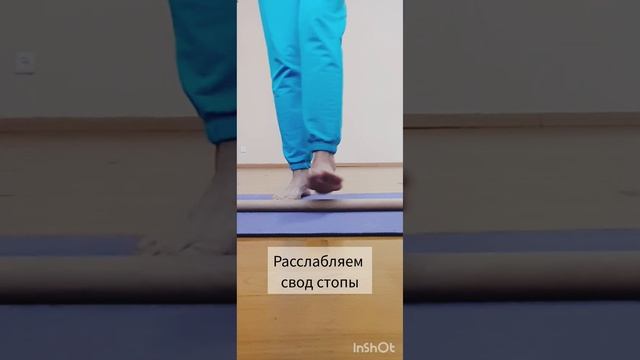 Здоровые стопы - здоровые ноги!