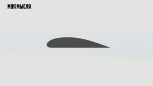 Почему самолеты не улетают в космос, если Земля не плоская?