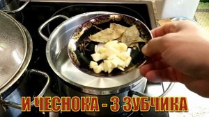 МАРИНОВАННЫЕ ОПЯТА. Рецепт на зиму.
