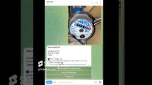 ДомОкей. Телеграм бот, инструкция для жильцов.