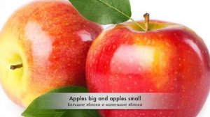 Английский для детей: Стих "Apples"