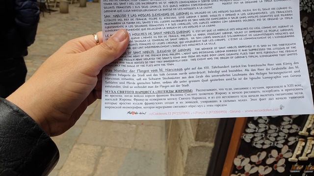 Почему муха символ Жироны. 🐞Старый город . Еврейский квартал 🌸 смотреть онлайн