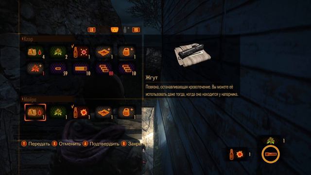 Resident Evil 2 Откровение. Созерцание. (Русская Озвучка) Прохождение #3 смотреть онлайн