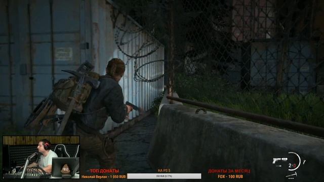 The Last of Us II - Одни Из Нас 2 Стрим 13 прохождение на русском Сюжет фантастика смотреть онлайн