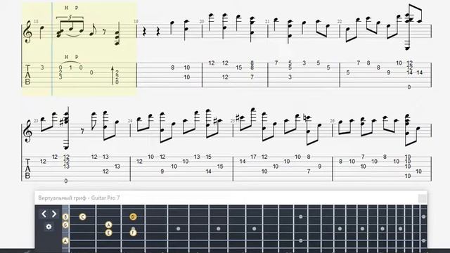 Christmas God Rest Ye Merry Gentlemen ( GTP fingerstyle guitar tabs ) смотреть онлайн