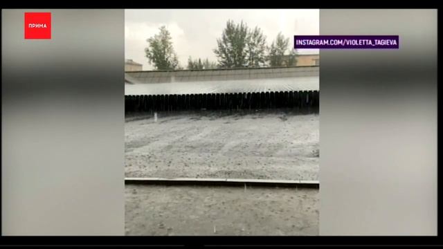 На город обрушился ливень с грозой смотреть онлайн