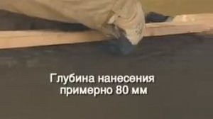 Эмако Нанокрит нанесение