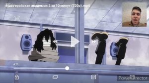 Моя геройская академия 2 за 10 минут Реакция