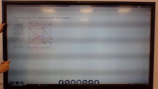 расстояние между прямыми 1 смотреть онлайн