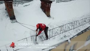 Очистка снега с крыши