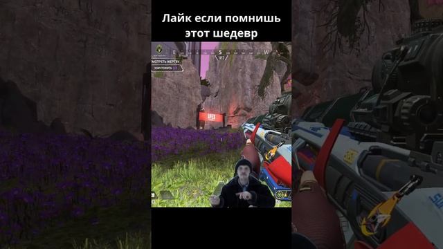 Apex vs Эдуард Скрябин shorts #apex #apexlegends