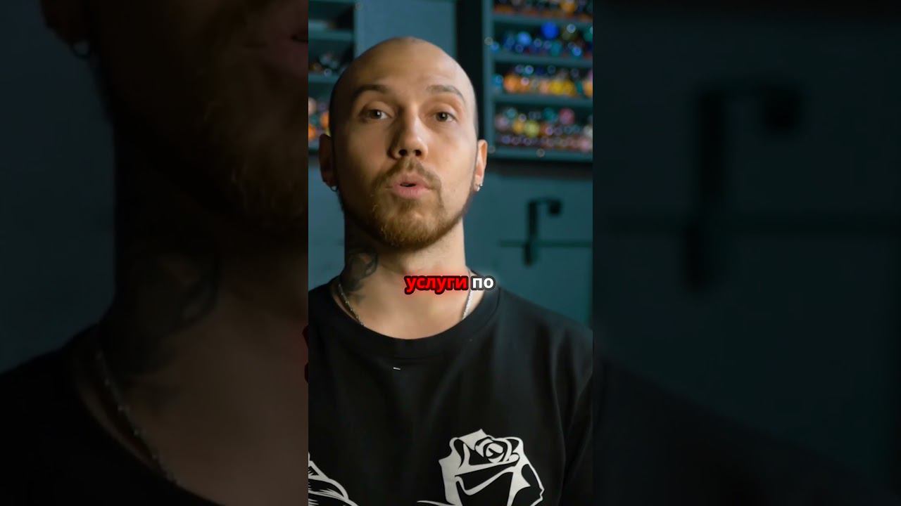Почему короткие тату курсы это развод смотреть онлайн