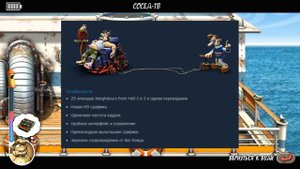 "Как вернуть соседа?" | Обзор Neighbours Back from Hell