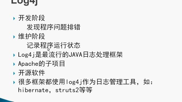 Hibernate基本配置以及Annotation和Junit смотреть онлайн