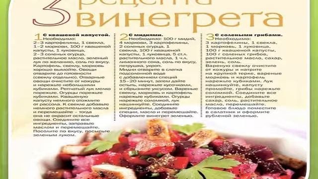 Рецепты моей       бабушки!
