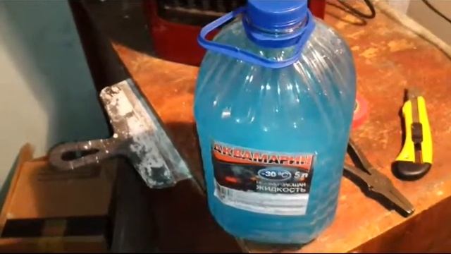 Незамерзайка замерзла в камень.