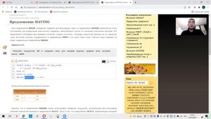 Разбор задачи 15 по SQL от Кирилла