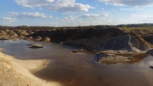 Песчаный карьер. Фантастические пейзажи Подмосковья.
