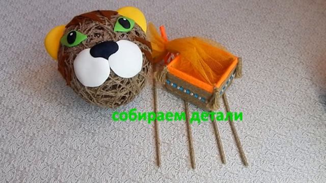 Символ 2022 года/Тигр своими руками/Сладкий подарок/Воздушный шар/the symbol of 2022 смотреть онлайн