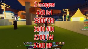 Шиндо Лайф Шиндай Акума ? Shindo Life Shindai Akuma Наруто Роблокс