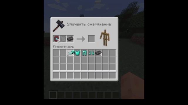 как сделать незеритовый вещи версия майнкрафт 1.20 смотреть онлайн
