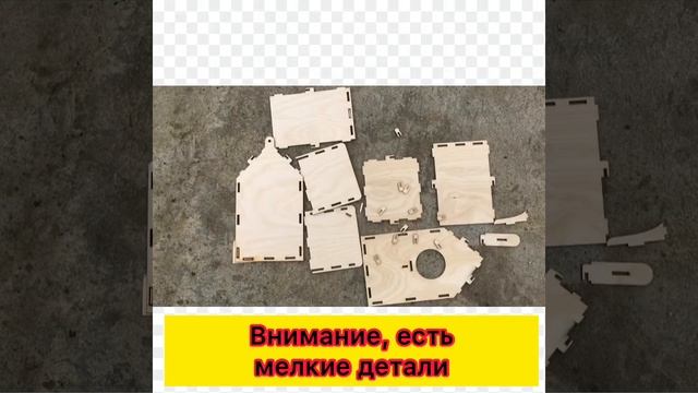 Скворечник из Фикспрайса за 199 рублей смотреть онлайн