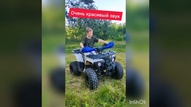#квадроцикл обзор на квадрик смотреть онлайн