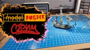 СИМУЛЯТОР МОДЕЛИРОВАНИЯ ► Model Builder ► Стрим (первый взгляд \ обзор игры)