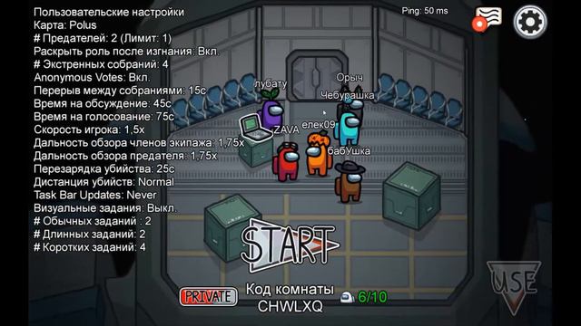 ПЕРВЫЙ РАЗ ИГРАЮ В АМОНГ АС! смотреть онлайн