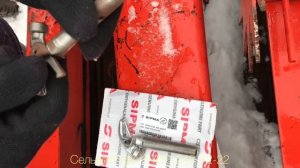 КРЮЧЕК ВЯЗАЛЬНОГО АППАРАТА пресс-подборщик Sipma Z224