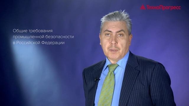 Требования промышленной безопасности в горнорудной промышленности | Учебный Центр ТехноПрогресс
