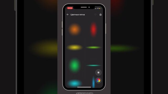 Блики/цветные пятна/шрифты/инструкция/приложение/Instagram/градиент/обработка фото/видео